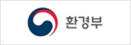 환경부