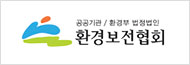 환경보전협회
