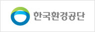한국환경공단